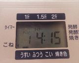 HBふわふわ優しい甘さ♡メープル食パン作り方3写真