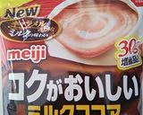 炊飯器で☆ココア＆胡桃のシンプルケーキ♪作り方1写真