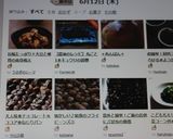 大人味✿チョコレート＆ココア✿ねじりパン作り方39写真