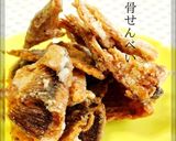 カレイのバルサミコソースサラダ仕立て作り方11写真