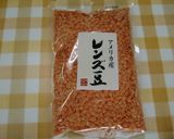 ★挽肉・レンズ豆入りの＊夏野菜カレー＊♪作り方1写真