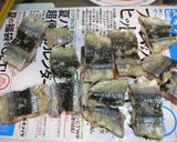 健康に◎!サンマのトマトグラタン作り方4写真