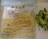 棒々鶏☆焼肉のタレ＆ゴマドレで作れるよ♪作り方2写真