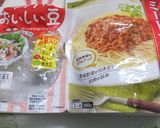 豆腐とお豆のミートグラタン作り方6写真
