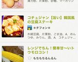 ＊サクサク！簡単クッキー＊作り方6写真