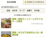 簡単♡絶品ウィンナーとポテトのチーズ焼き作り方5写真