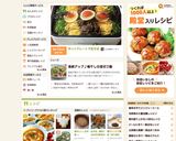 香ばしい♪玄米粥作り方16写真