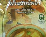 タイ料理 チキングリーンカレー作り方1写真