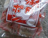 満月ポンで・お好み焼き風作り方1写真