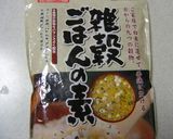 ☆ 9種の雑穀あんぱん作り方21写真