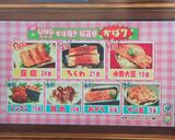 ひつまぶしもどき♪鶏肉で♪作り方10写真