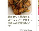 豚肉と玉葱で簡単お弁当おかず★冷凍可作り方15写真
