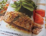 さわら(白身魚)のレモンマスタードソース作り方8写真