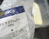 45分でできるブリオッシュ(追記あり)作り方2写真
