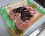 豚ロース肉の味噌漬け作り方2写真