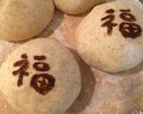 好きな言葉をパンに書いちゃお♡作り方8写真
