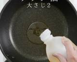 プロの味！簡単にして激ウマな豚汁の秘密作り方2写真