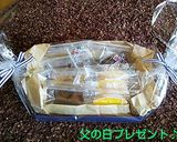 れもんが爽やか☆パウンドケーキ作り方12写真
