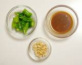 茄子とししとうのピーナッツ味噌炒め作り方1写真