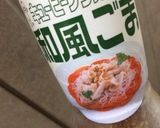我が家の棒棒鶏！作り方5写真
