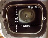 糖質制限☆トーストが美味しい大豆粉パン作り方9写真