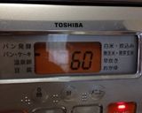しっとりやさしめガトーショコラ作り方15写真