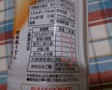 あっ美味しい~もずくスープ作り方7写真