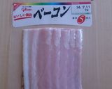 イベントに☆簡単で濃厚カルボナーラご飯作り方2写真