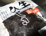 簡単♡美味しい♡炊飯器deひじき煮♪作り方1写真