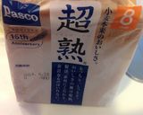 サクフワ☆喫茶店モーニングのサンドイッチ作り方8写真