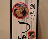 超簡単☆みょうが入り浅漬け作り方5写真