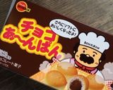 夏休みはBBQで炭火焼きチョコあ〜んぱん作り方1写真