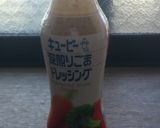 簡単なのに大人気サラダうどん♪作り方5写真