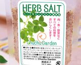 ハーブソルトシーチキン味噌パスタ♪作り方10写真
