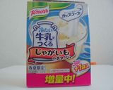 ビシソワで冷製パスタ作り方1写真