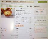 ズッキーニと舞茸のじゅわっとお味噌汁作り方3写真
