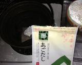 ほっこり美味しい仙台麩と大根、豚バラ煮作り方1写真