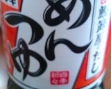 しめじと人参の酢の物♪作り方8写真