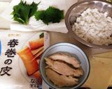 超☆楽チン♪春巻き作り方1写真