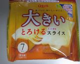大きいとろけるスライス☆フォンデュ食パン作り方1写真