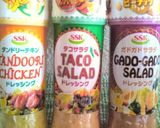 パスタのドレッシング和え作り方1写真