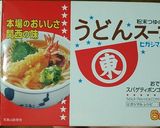 キャベツとベーコンの和風クリームパスタ作り方6写真