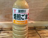 インゲン豆の胡麻和え作り方1写真