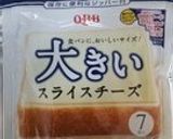 いか揚げと夏野菜のオープンサンド作り方4写真