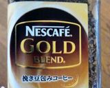 おいしいカフェオレ♪作り方1写真