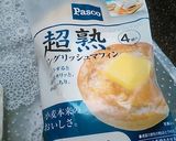 お腹大満足◎イングリッシュマフィン作り方1写真