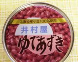 超簡単！！抹茶とあずきの3色ゼリー作り方8写真