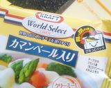 お腹大満足◎イングリッシュマフィン作り方4写真