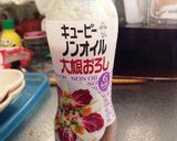 超簡単！冷製サラダパスタ！作り方4写真