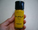 カレーのごはん♪ターメリックバターライス作り方1写真